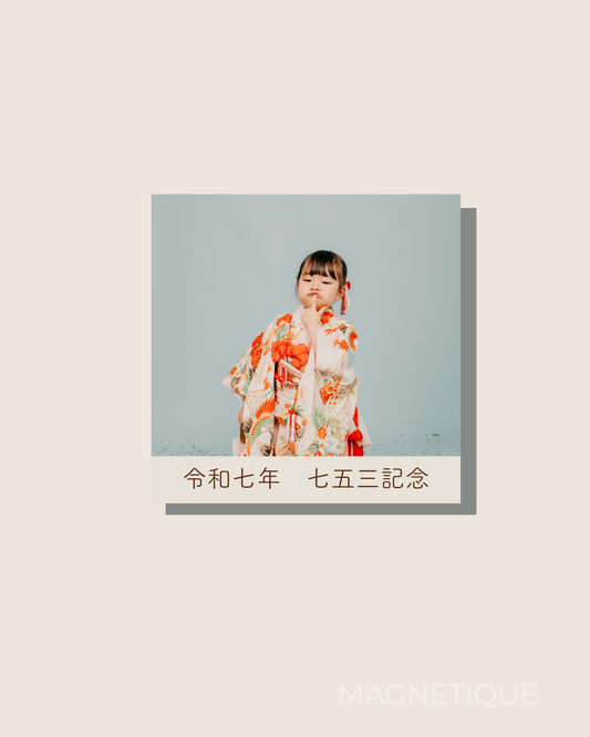文字入れ加工あり（ベージュ帯＋文字）